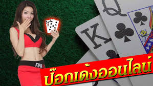 ป๊อกเด้งทำเงินเร็ว