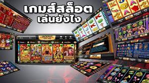 เว็บสล็อตแตกง่าย